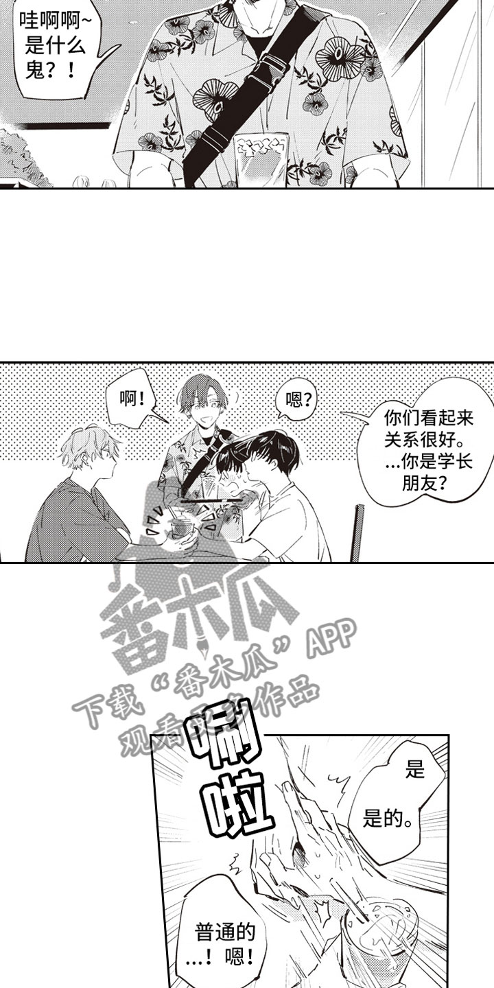 第8话5