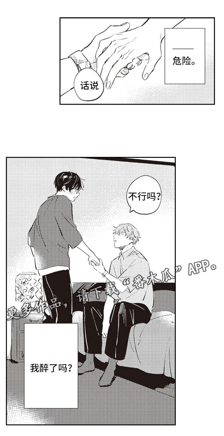 第7话0