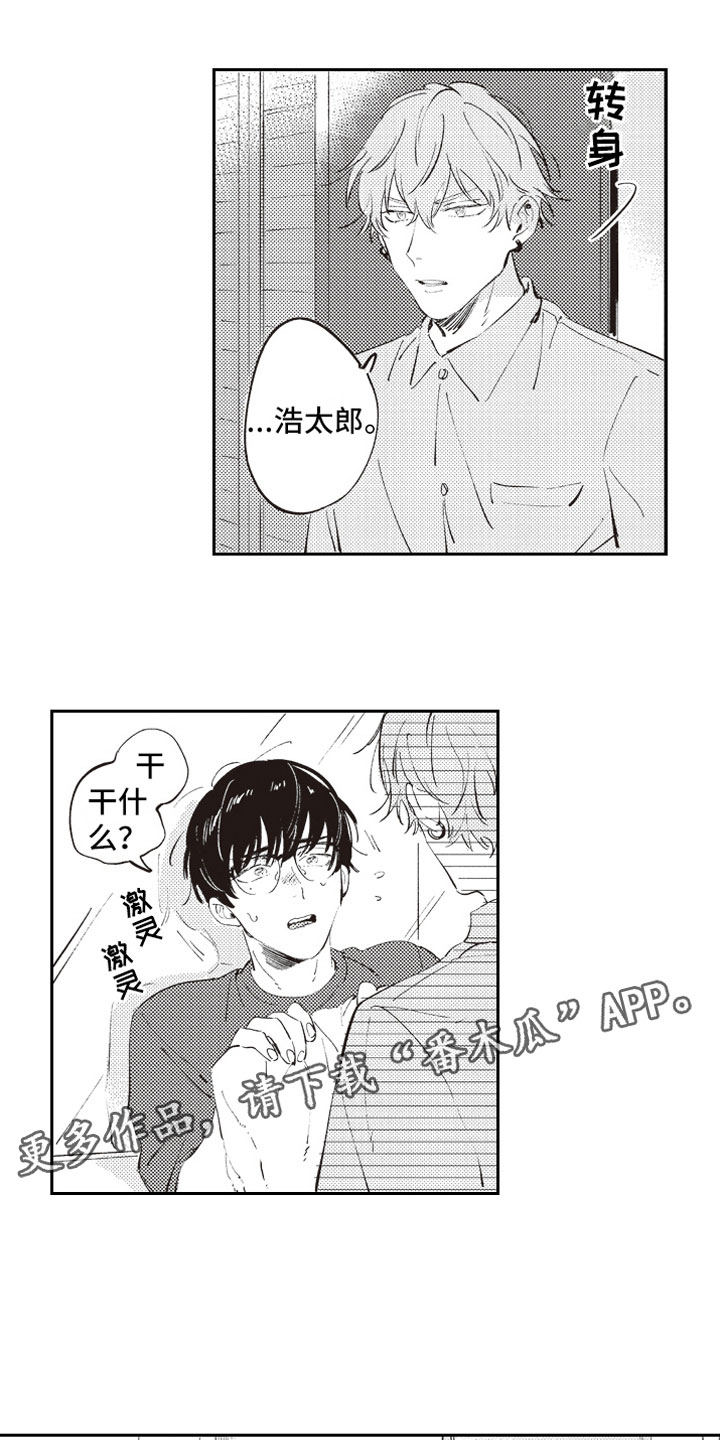 第7话10
