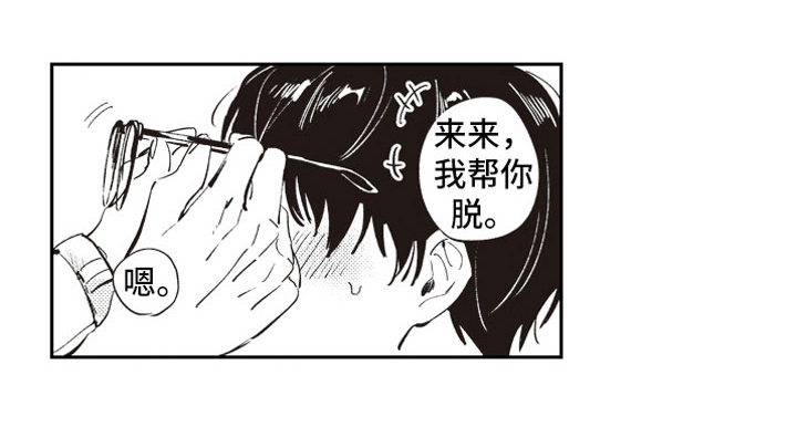 第7话2