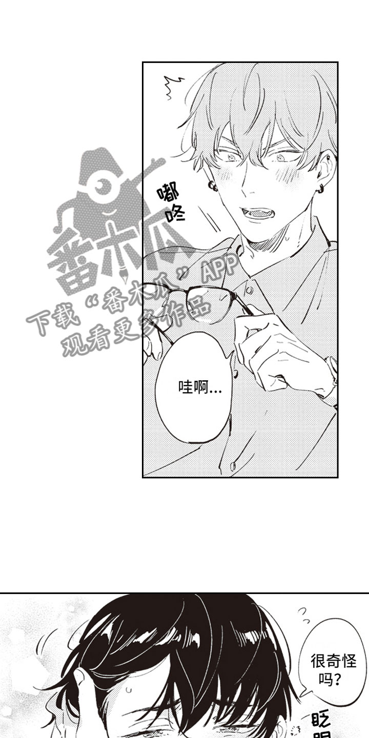 第7话3
