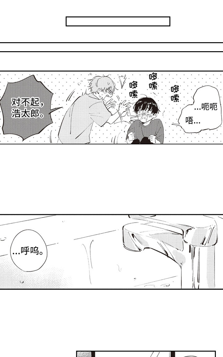 第7话5
