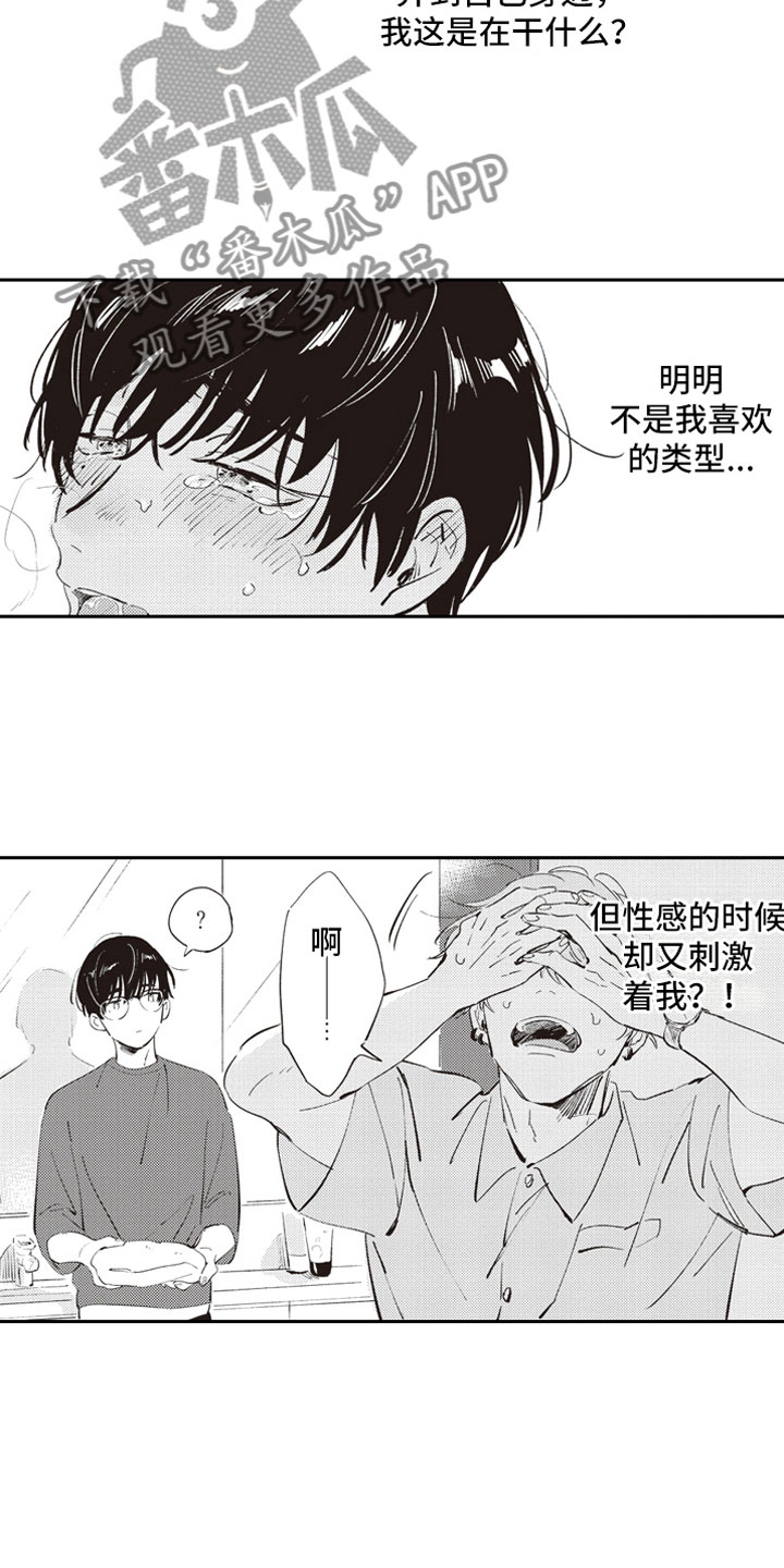 第7话9