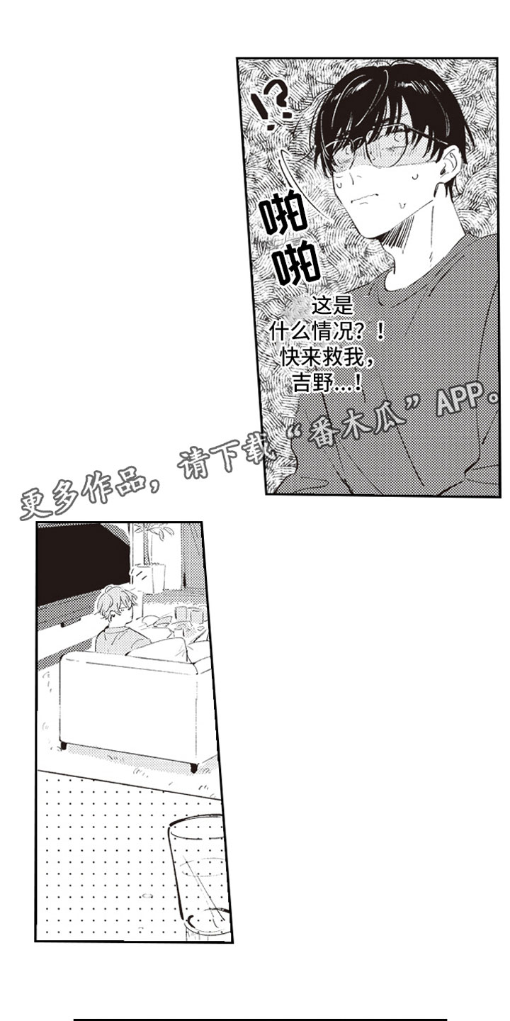 第6话0