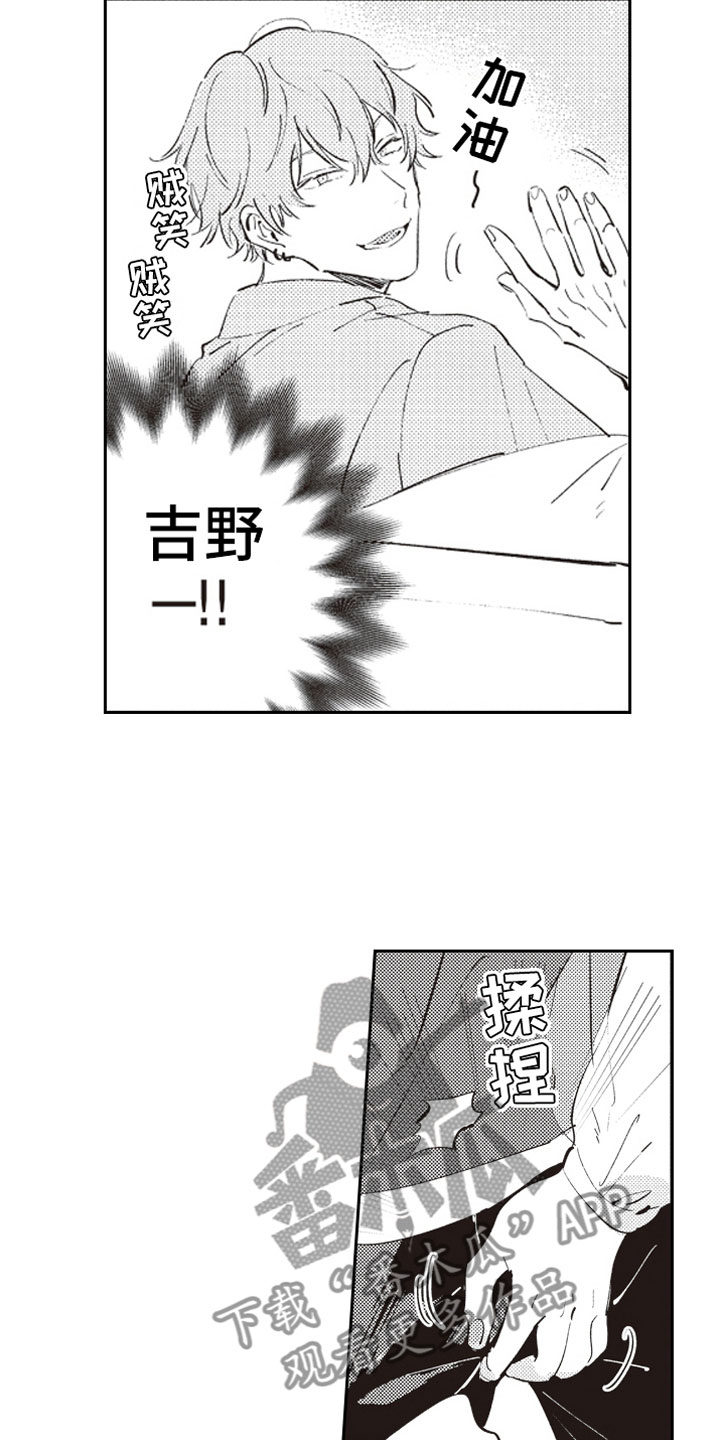 第6话1