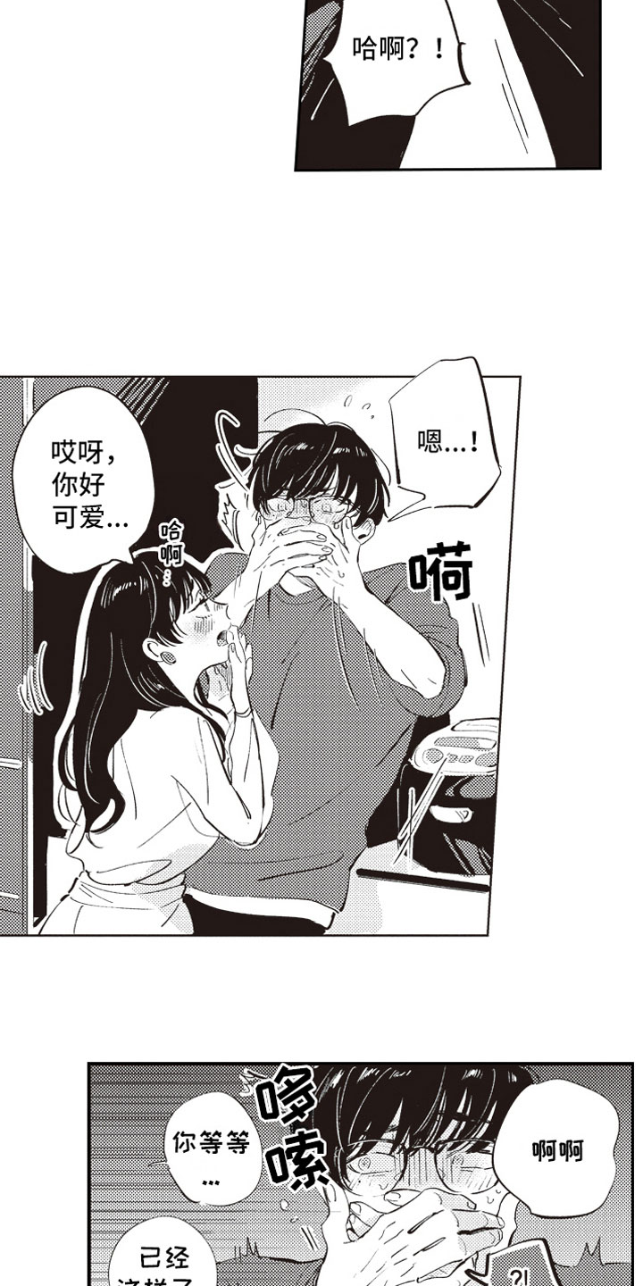 第6话2