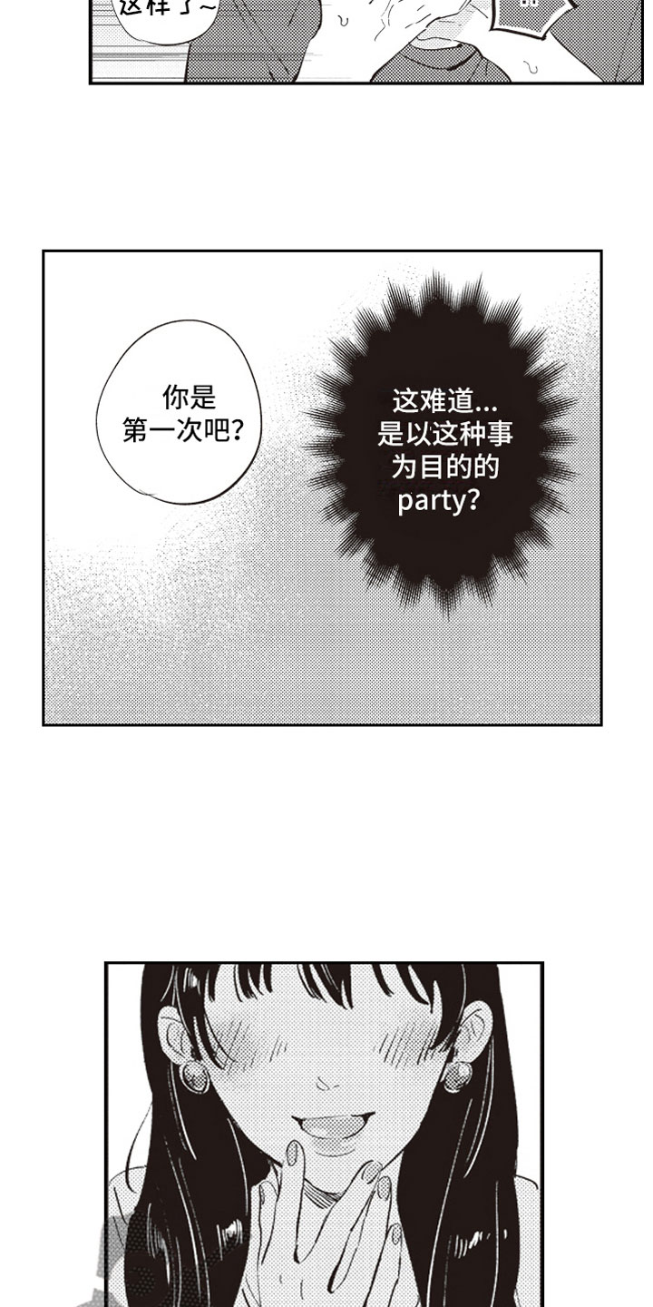 第6话3