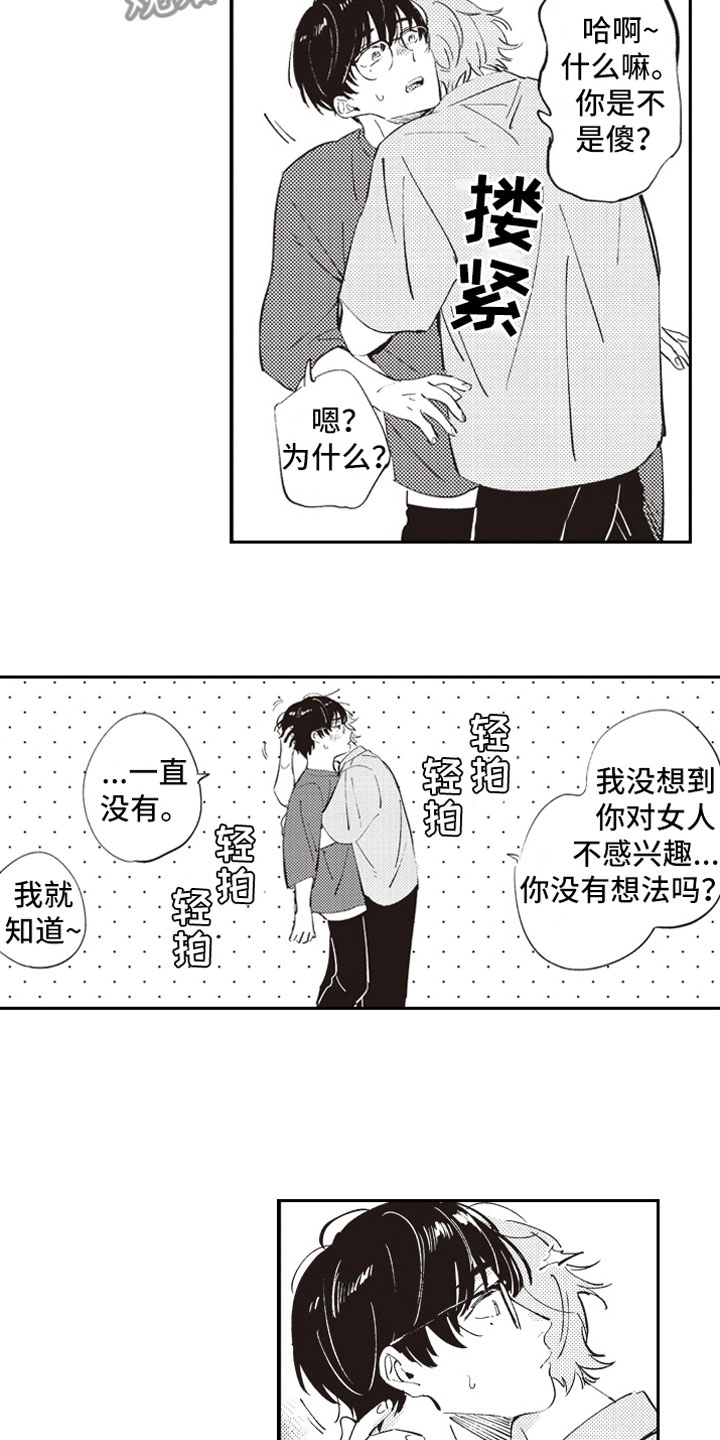 第6话9