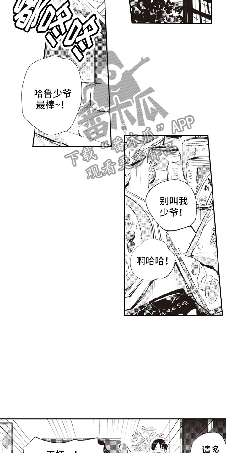 第5话11