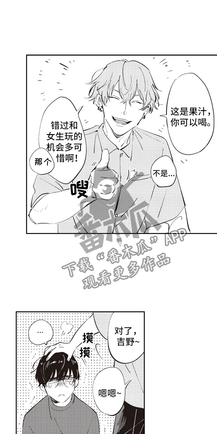 第5话14