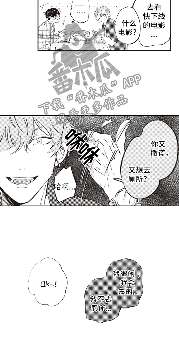 第5话9