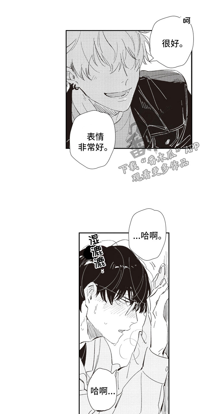 第4话0