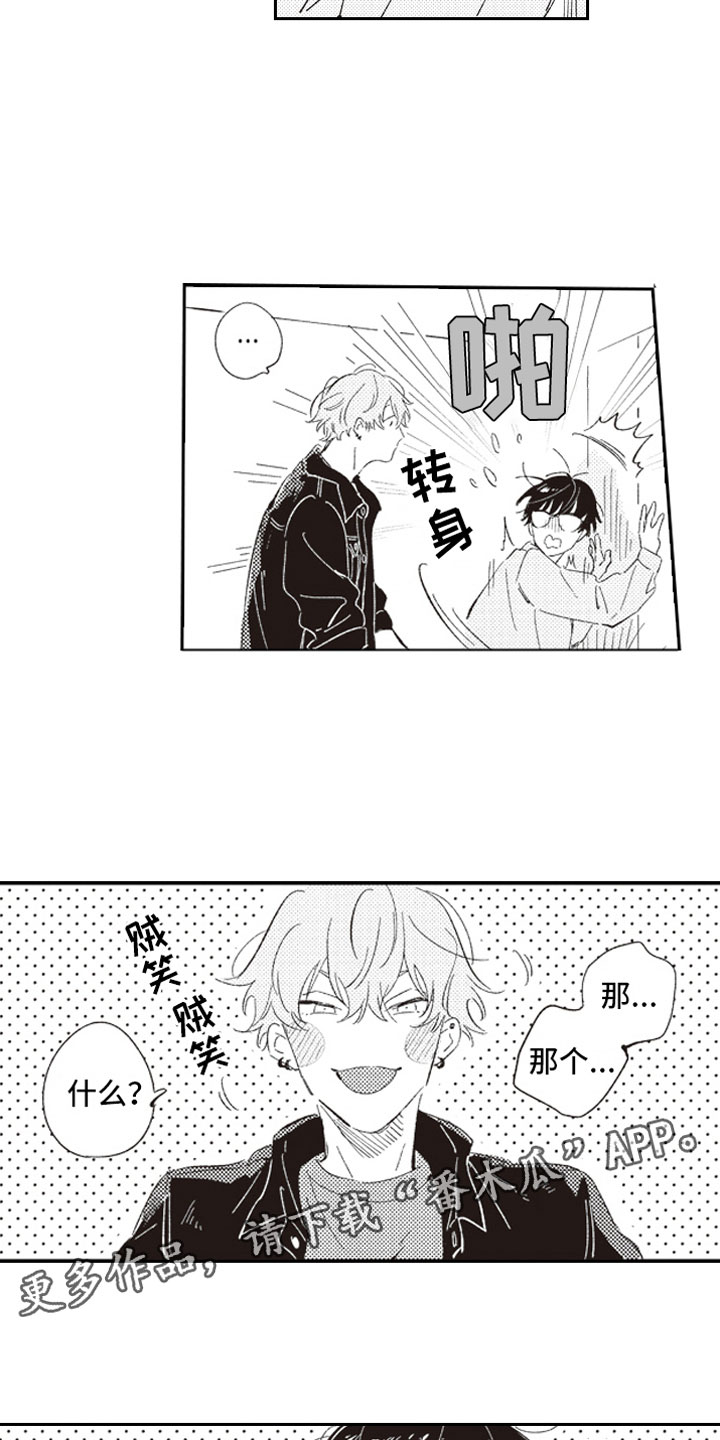 第4话1