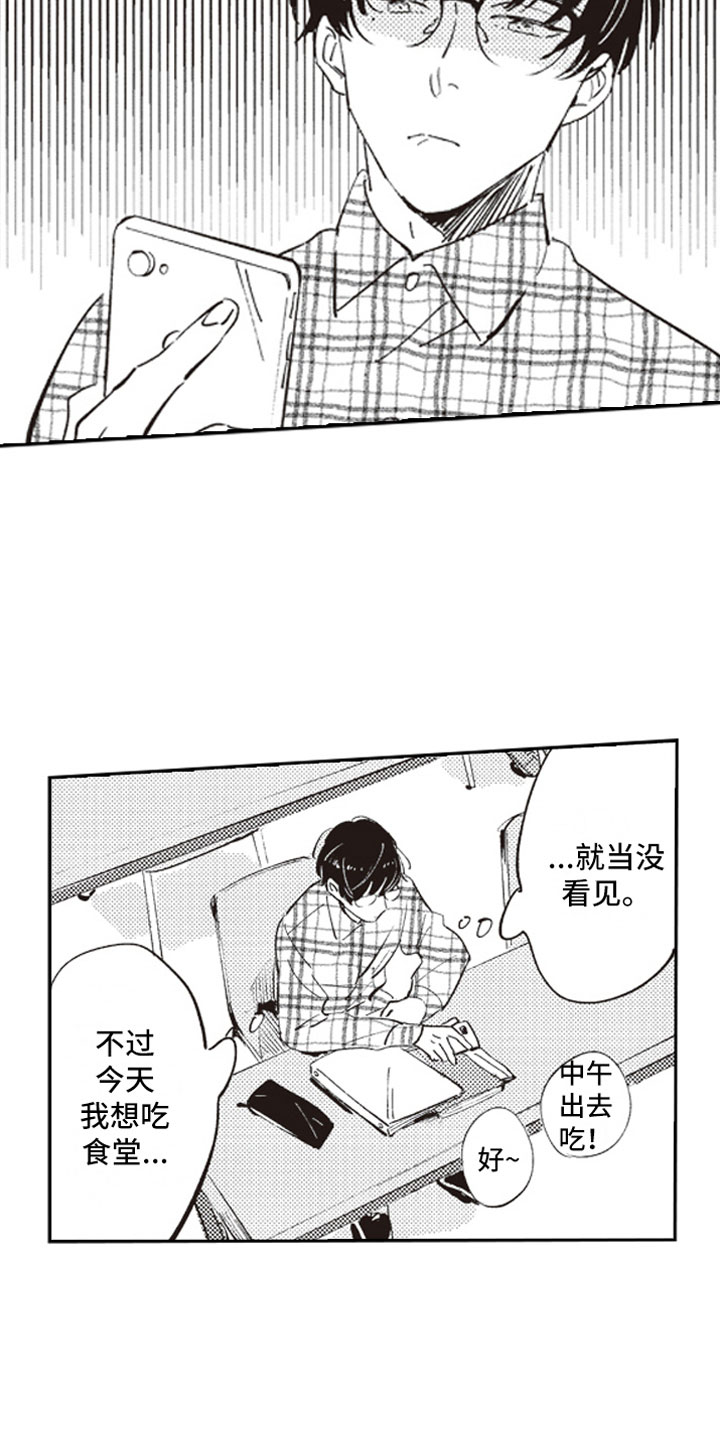 第4话10