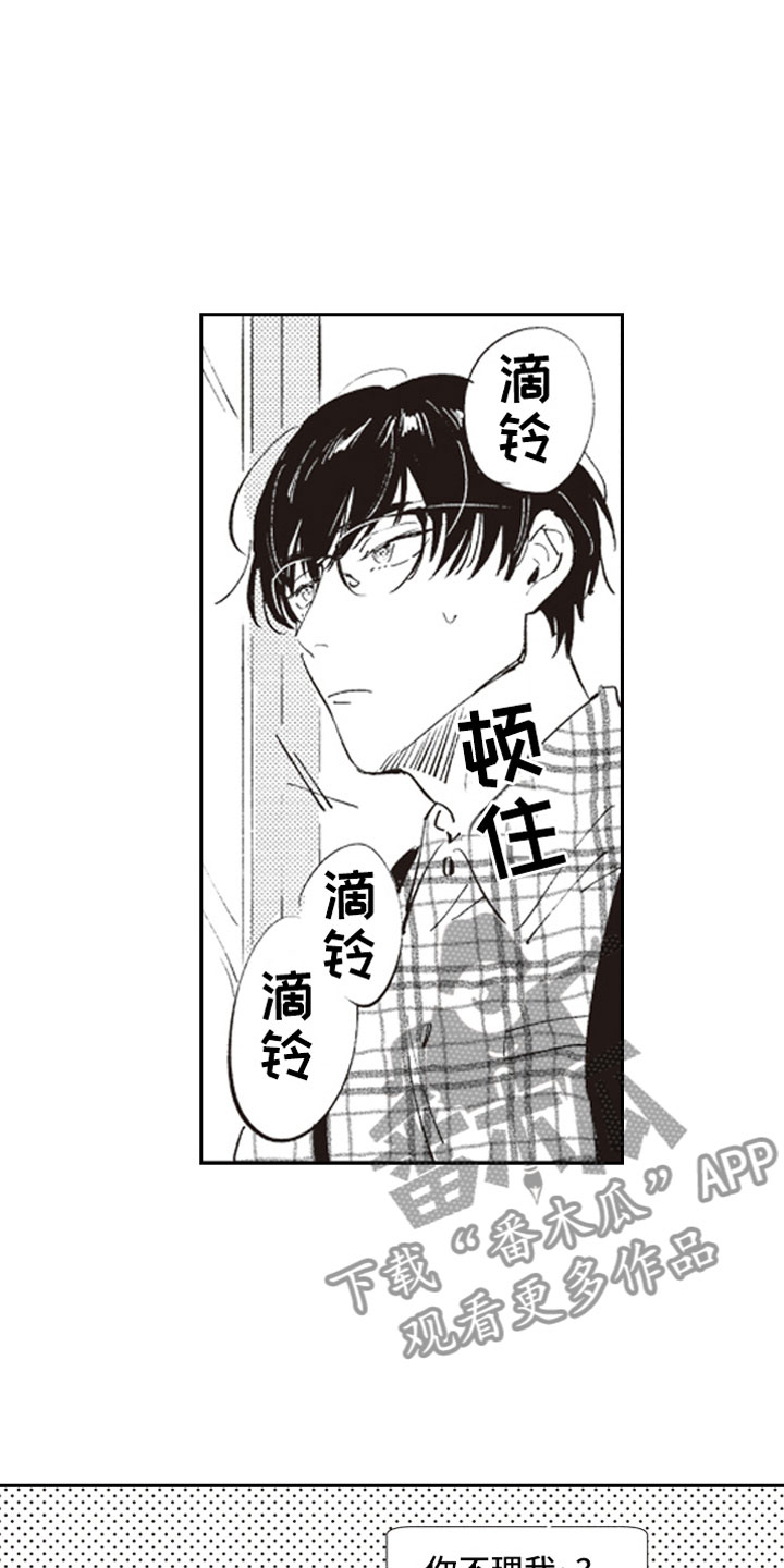 第4话11