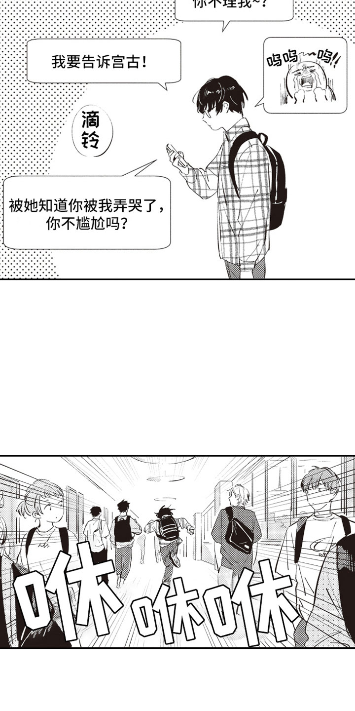第4话12