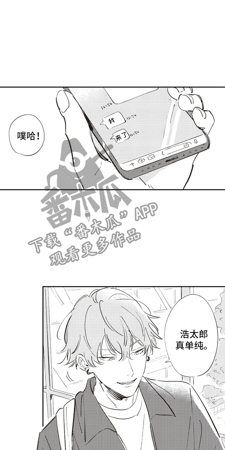 第4话13