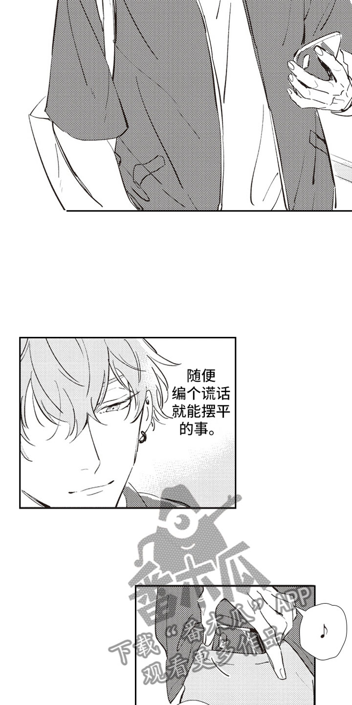 第4话14
