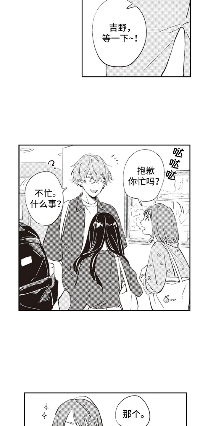 第4话15