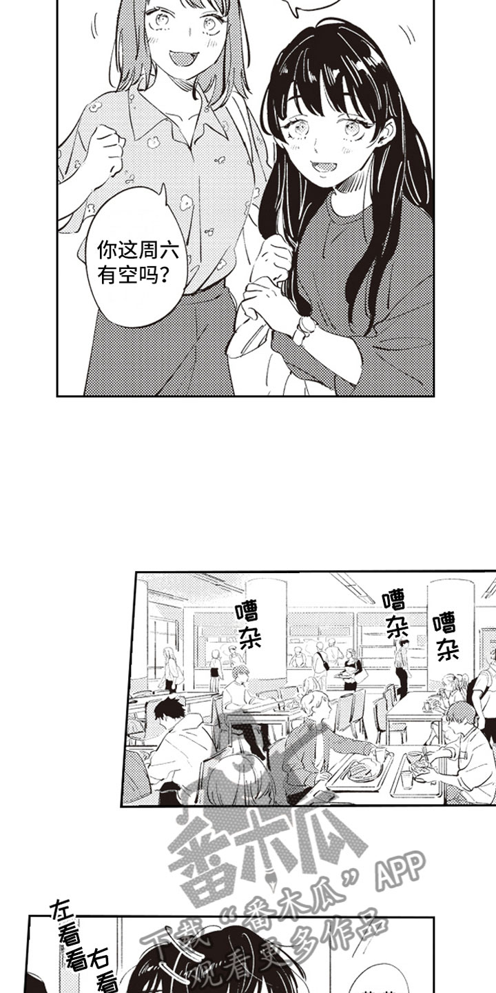 第4话16