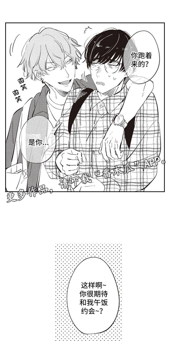 第4话18