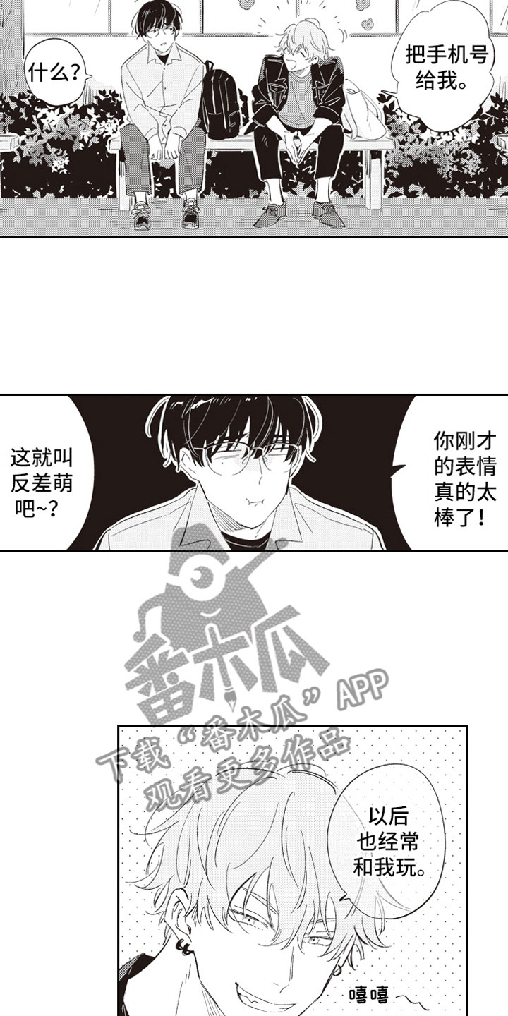 第4话3