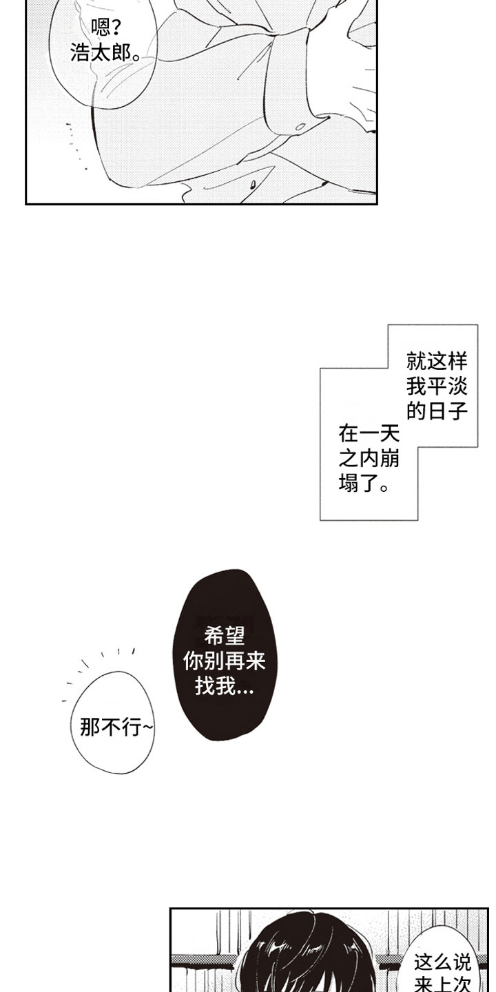 第4话5