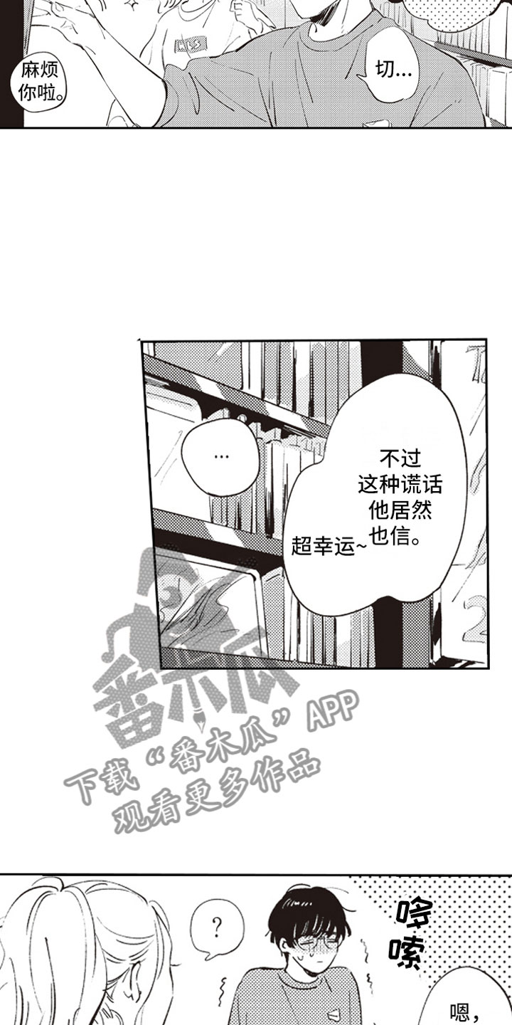 第4话7