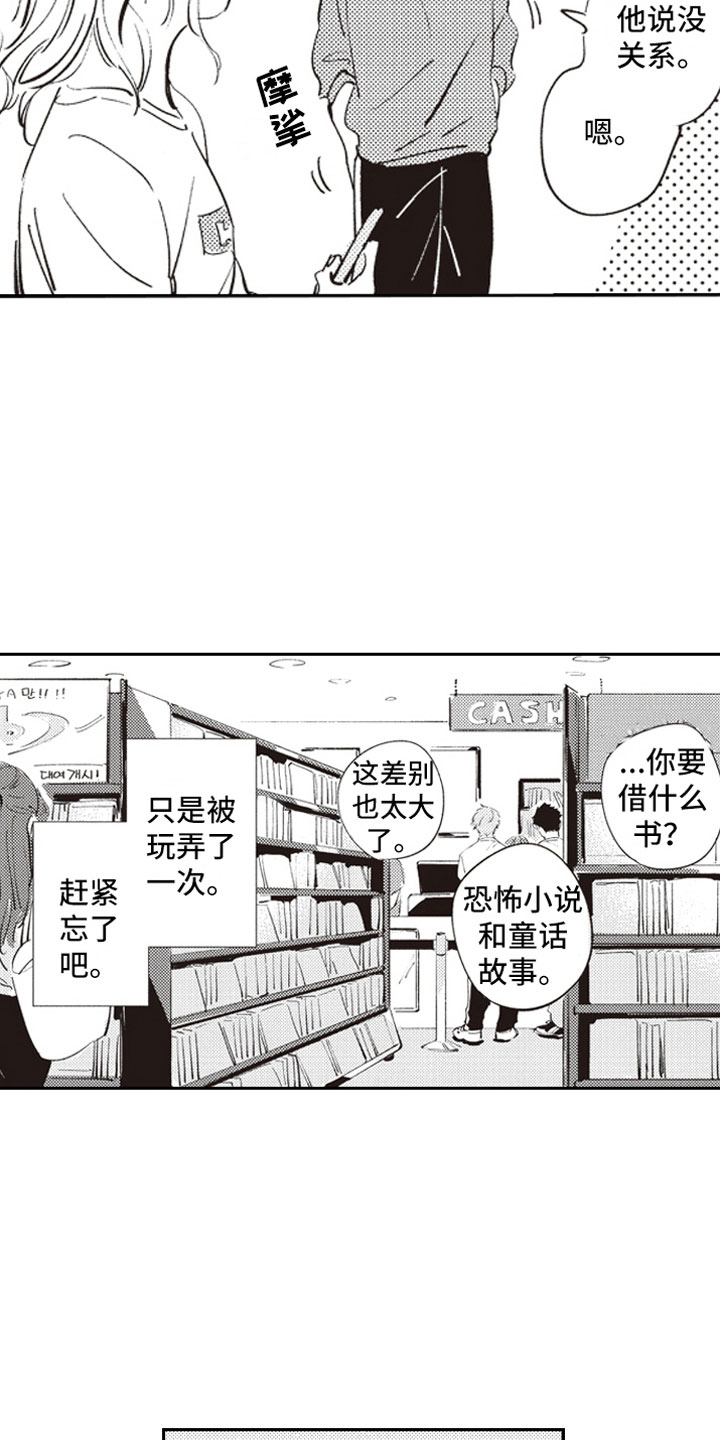 第4话8