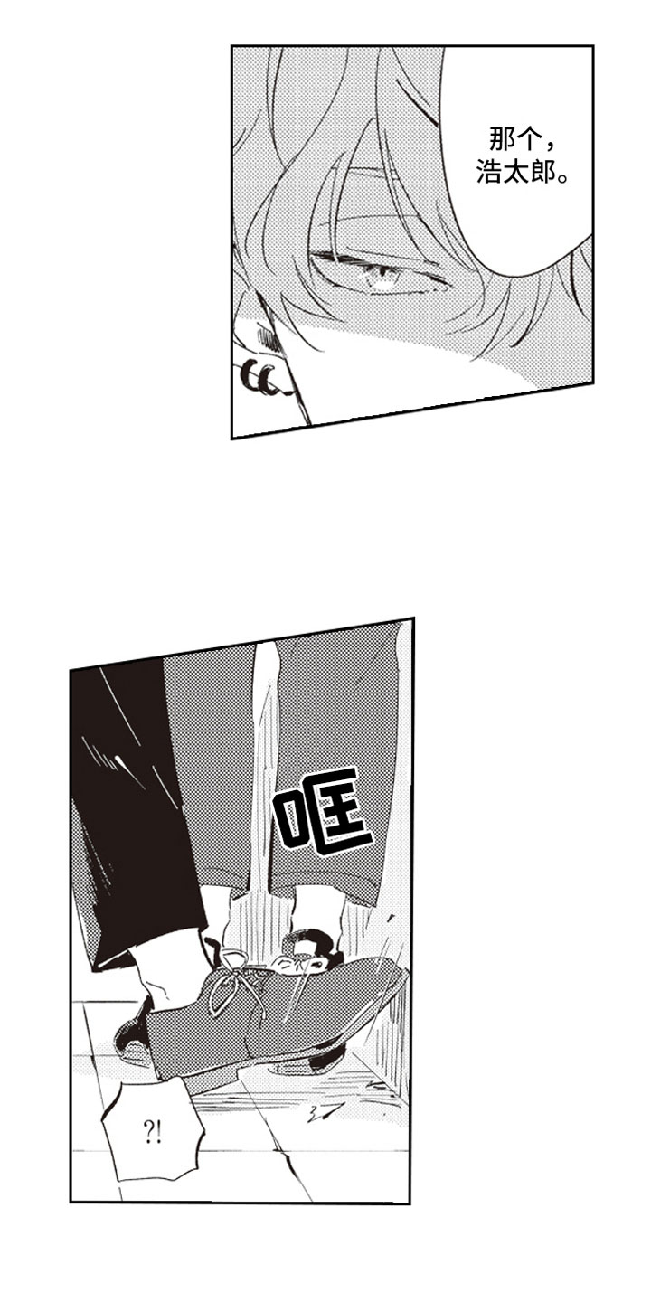第3话0