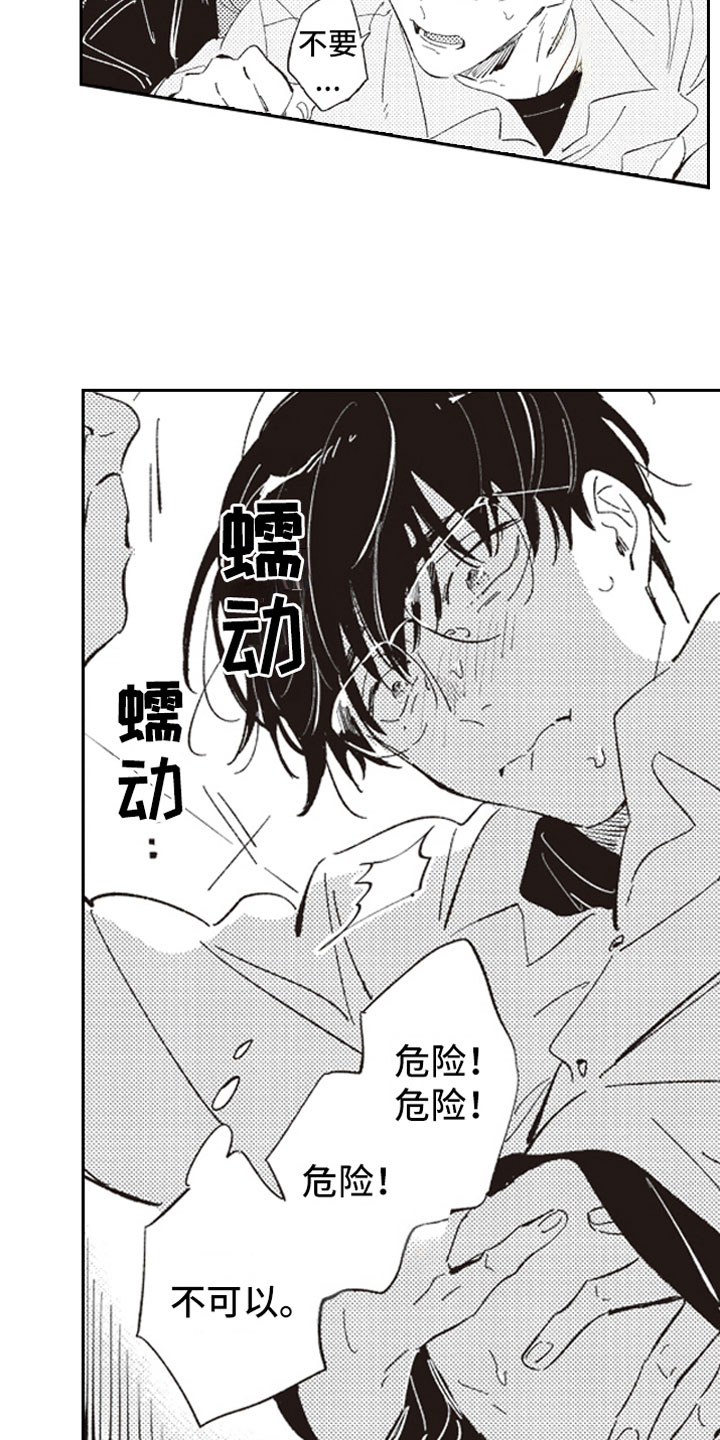 第3话10