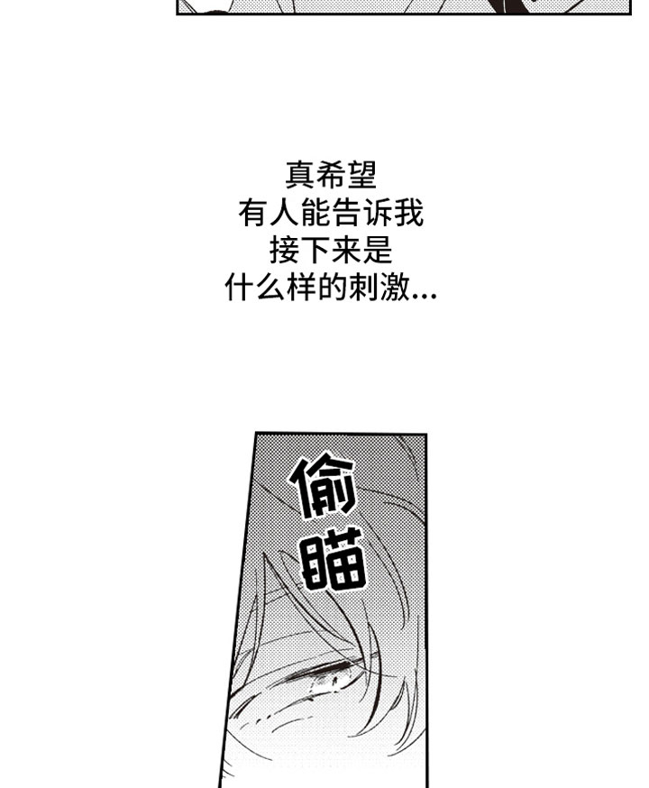 第3话14