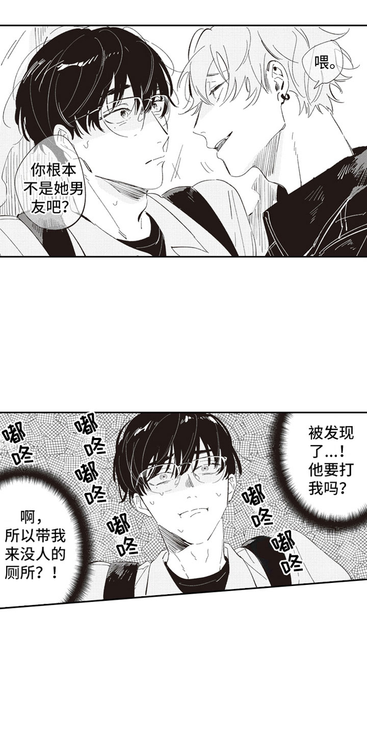 第3话2