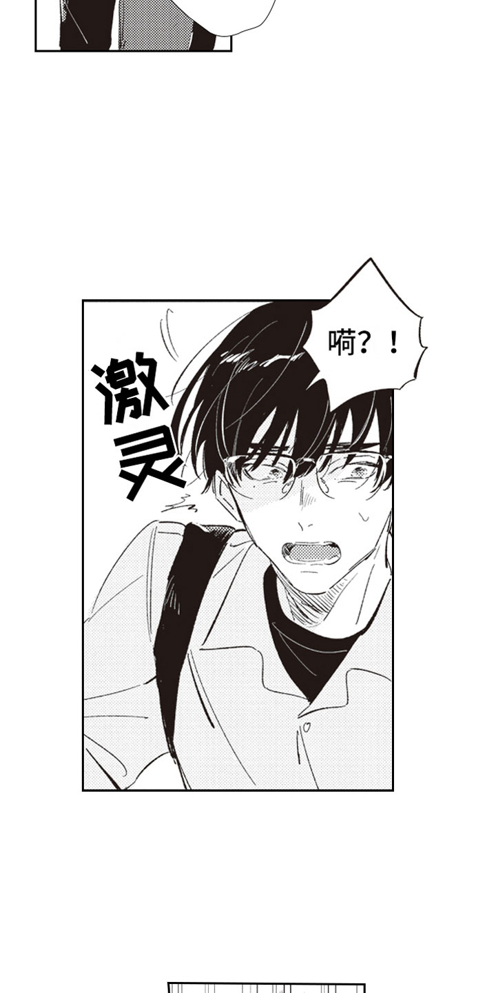 第3话6