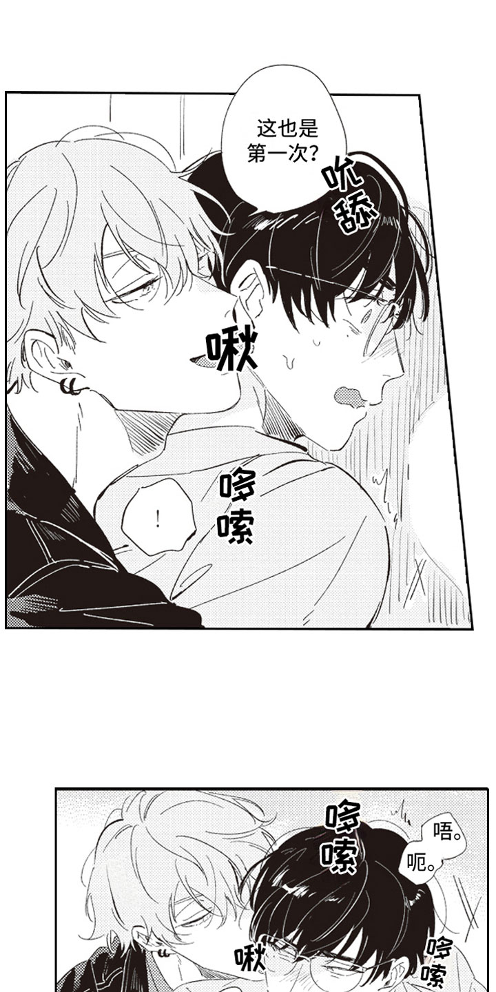 第3话9
