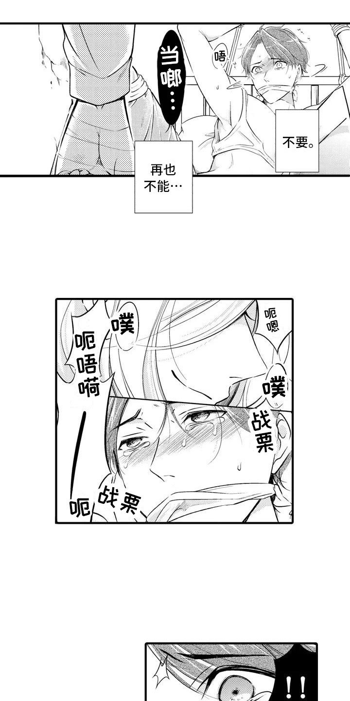 第22话1