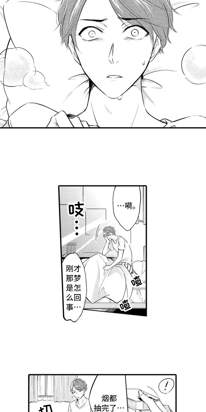 第22话3