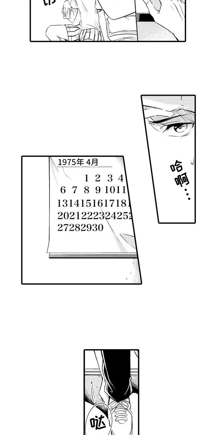 第22话4