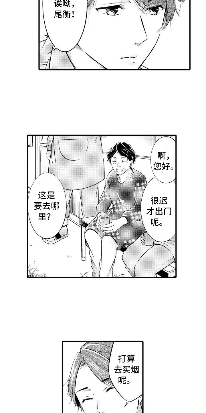 第22话7