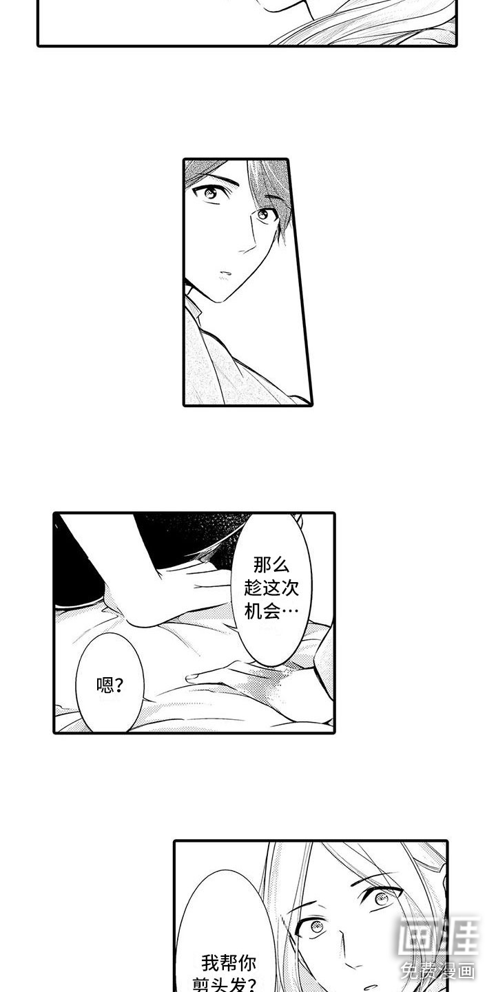 第18话1