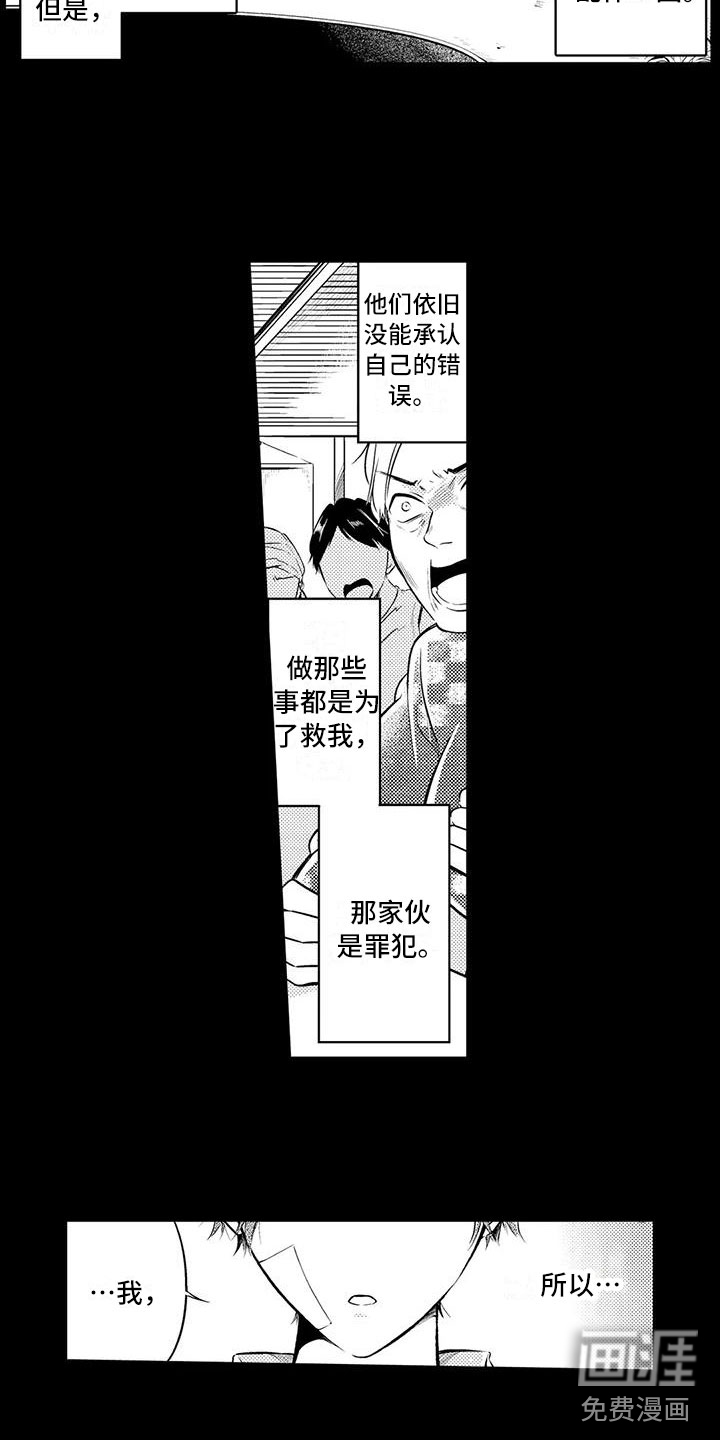 第18话4