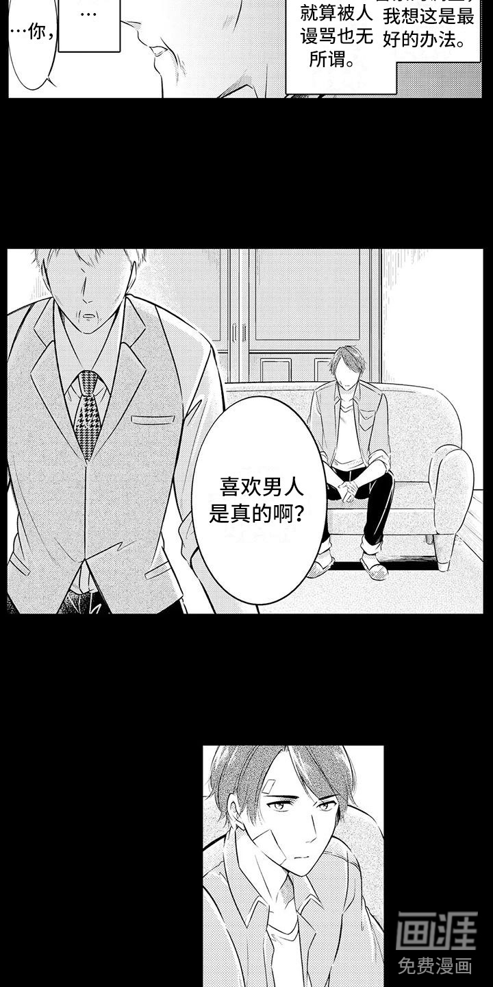 第18话6