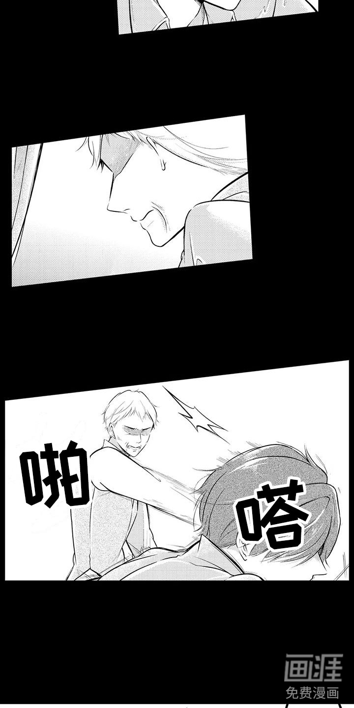 第18话8