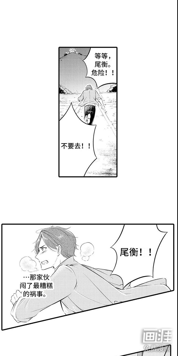 第15话11