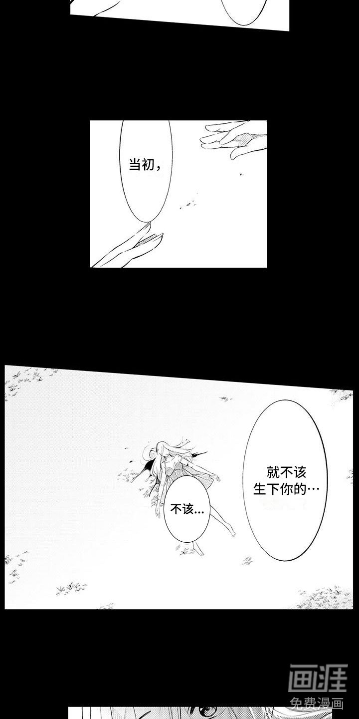 第15话3
