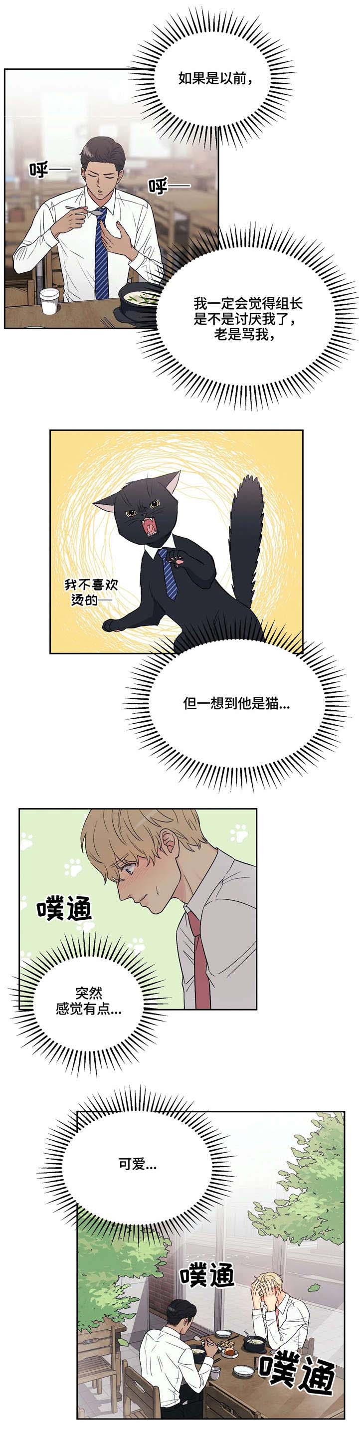 第57话17