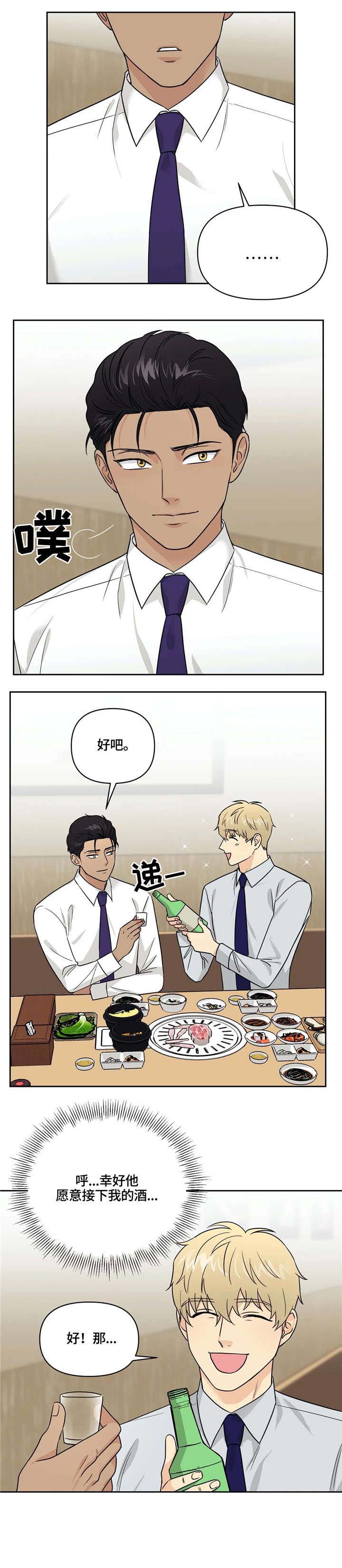 第43话17