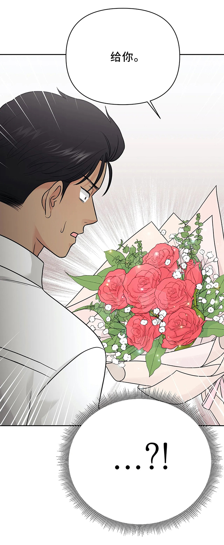 第39话17