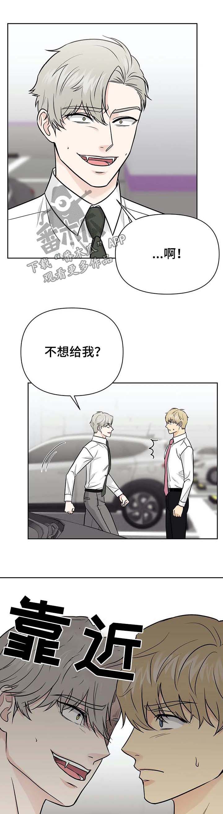 第32话0