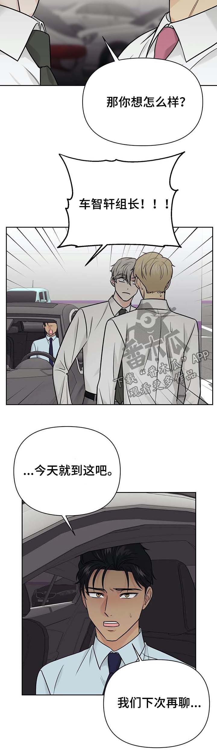 第32话1